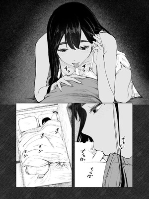 [さゆうみぎ] 夏の染まりかた 1-8+隔間_0271