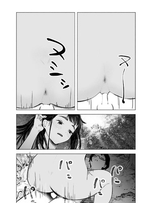 [さゆうみぎ] 夏の染まりかた 1-8+隔間_0284