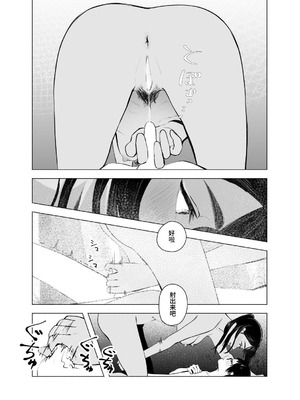 [さゆうみぎ] 夏の染まりかた 1-8+隔間_0287