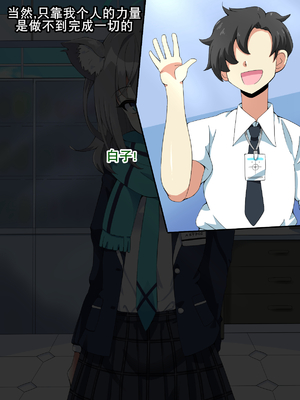 [mega w] ドスケベーンアーカイブ_00000004