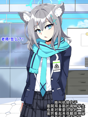 [mega w] ドスケベーンアーカイブ_00000005