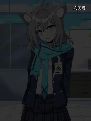 [mega w] ドスケベーンアーカイブ_00000008