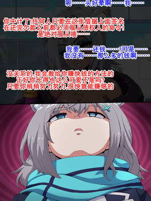 [mega w] ドスケベーンアーカイブ_00000015