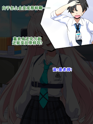 [mega w] ドスケベーンアーカイブ_00000047