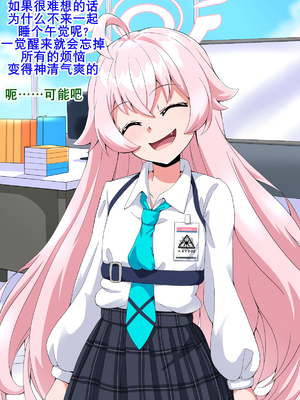 [mega w] ドスケベーンアーカイブ_00000049