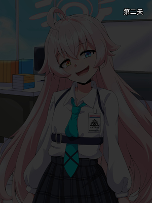 [mega w] ドスケベーンアーカイブ_00000052