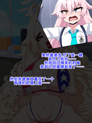 [mega w] ドスケベーンアーカイブ_00000057