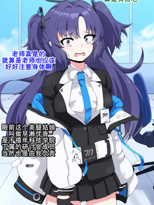 [mega w] ドスケベーンアーカイブ_00000089