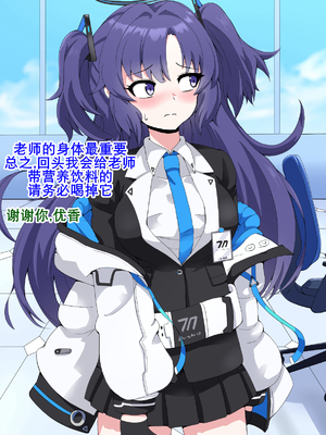 [mega w] ドスケベーンアーカイブ_00000091