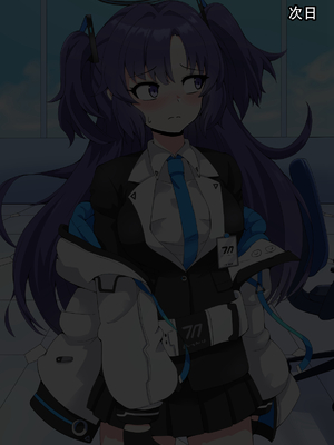 [mega w] ドスケベーンアーカイブ_00000092