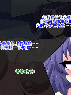 [mega w] ドスケベーンアーカイブ_00000108