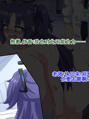 [mega w] ドスケベーンアーカイブ_00000135