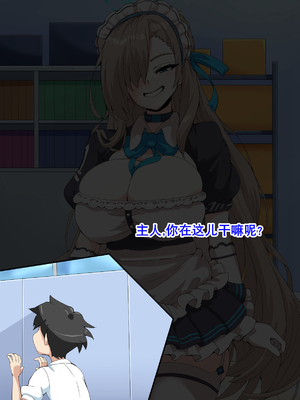 [mega w] ドスケベーンアーカイブ_00000138