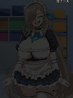 [mega w] ドスケベーンアーカイブ_00000143