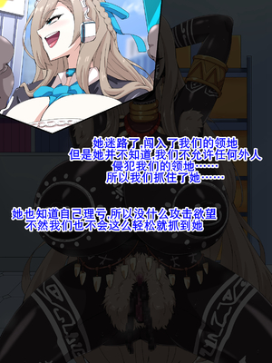 [mega w] ドスケベーンアーカイブ_00000148