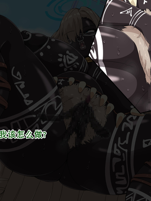 [mega w] ドスケベーンアーカイブ_00000154