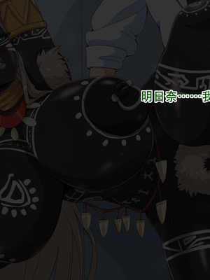 [mega w] ドスケベーンアーカイブ_00000163