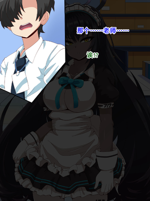 [mega w] ドスケベーンアーカイブ_00000176