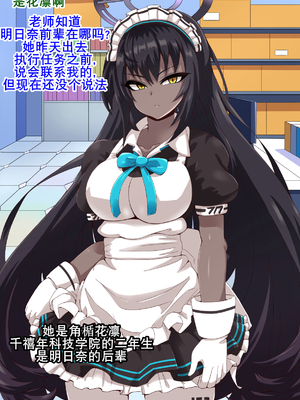 [mega w] ドスケベーンアーカイブ_00000177