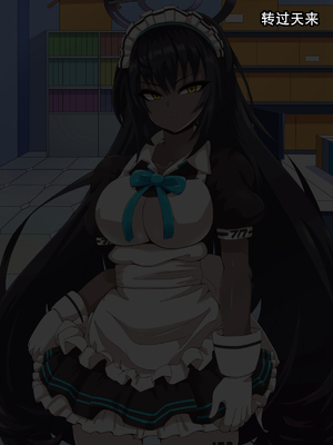 [mega w] ドスケベーンアーカイブ_00000183