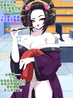 [mega w] ドスケベーンアーカイブ_00000187