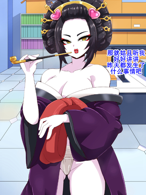 [mega w] ドスケベーンアーカイブ_00000188