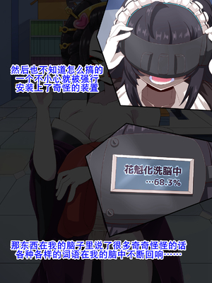 [mega w] ドスケベーンアーカイブ_00000190