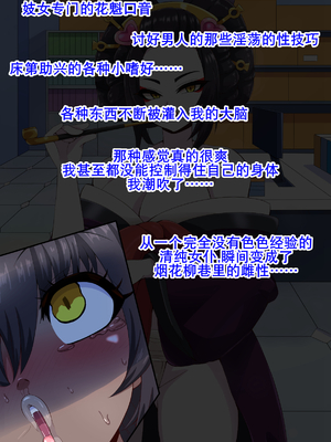 [mega w] ドスケベーンアーカイブ_00000191