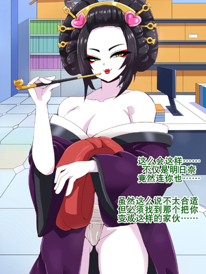 [mega w] ドスケベーンアーカイブ_00000192