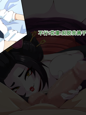 [mega w] ドスケベーンアーカイブ_00000195