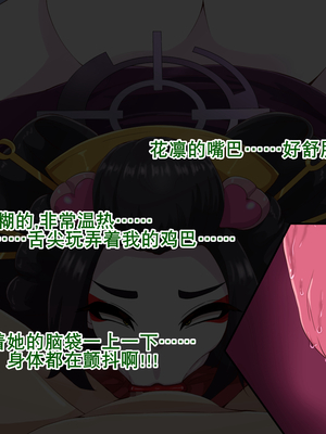 [mega w] ドスケベーンアーカイブ_00000201