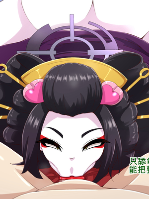 [mega w] ドスケベーンアーカイブ_00000202