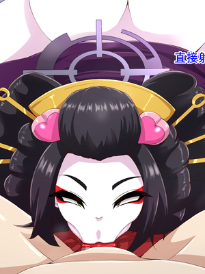 [mega w] ドスケベーンアーカイブ_00000207