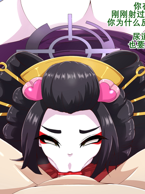 [mega w] ドスケベーンアーカイブ_00000209