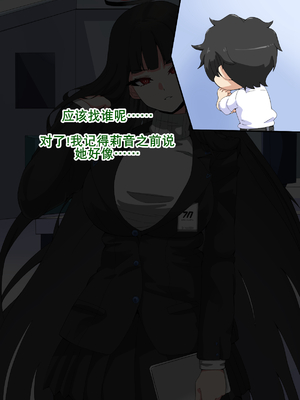 [mega w] ドスケベーンアーカイブ_00000228