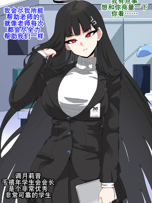 [mega w] ドスケベーンアーカイブ_00000230