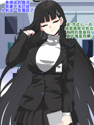 [mega w] ドスケベーンアーカイブ_00000231