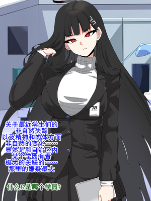 [mega w] ドスケベーンアーカイブ_00000232