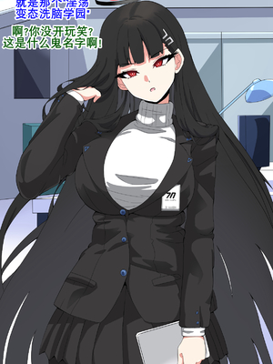 [mega w] ドスケベーンアーカイブ_00000233