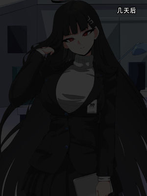 [mega w] ドスケベーンアーカイブ_00000236