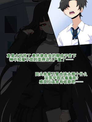 [mega w] ドスケベーンアーカイブ_00000237