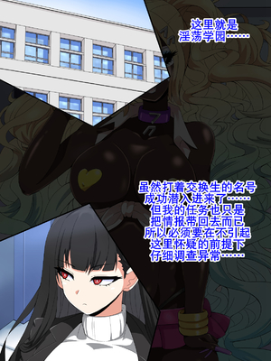 [mega w] ドスケベーンアーカイブ_00000242