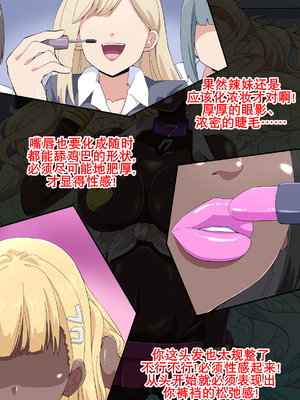 [mega w] ドスケベーンアーカイブ_00000245