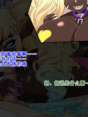 [mega w] ドスケベーンアーカイブ_00000250