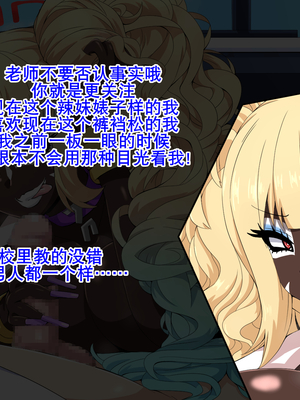 [mega w] ドスケベーンアーカイブ_00000251