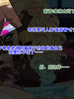 [mega w] ドスケベーンアーカイブ_00000252