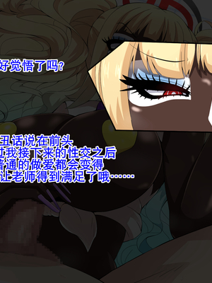 [mega w] ドスケベーンアーカイブ_00000263