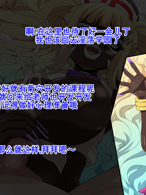 [mega w] ドスケベーンアーカイブ_00000277