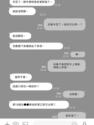 [無修正] [とろとろ夢ばなな (夢木ばなな)] あなたが望むなら6 先輩の嫁とあまあま浮気童貞筆下ろし編 前編｜若這是你所盼望的 (6)&nbsp;&nbsp;[LKM自购]_i-009