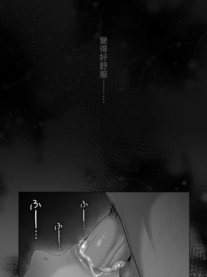 [無修正] [とろとろ夢ばなな (夢木ばなな)] あなたが望むなら6 先輩の嫁とあまあま浮気童貞筆下ろし編 前編｜若這是你所盼望的 (6)&nbsp;&nbsp;[LKM自购]_i-080